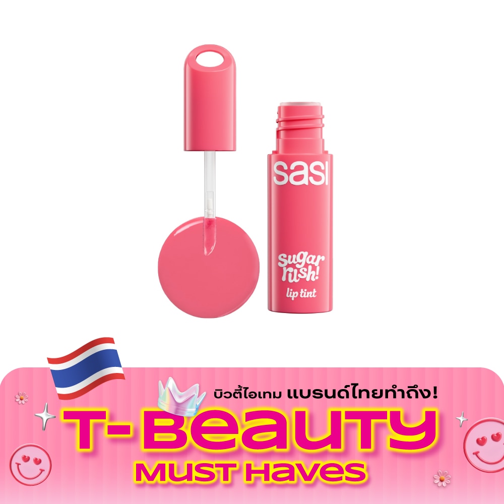 Sasi Sugar Rush Lip Tint 2g. 18 Chompoo (Free Random Keychain) image