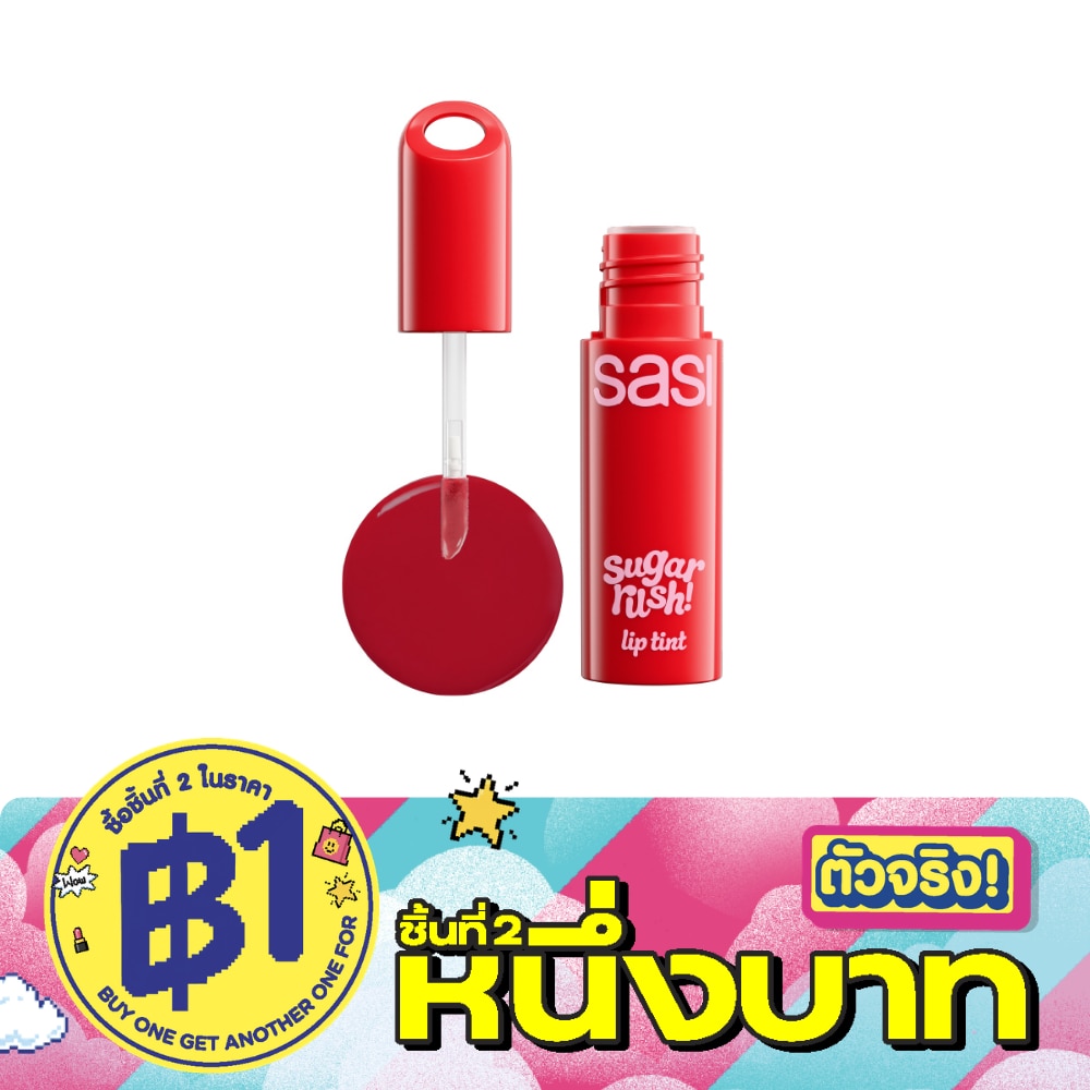 Sasi Sugar Rush Lip Tint 2g. 21 Grapefruit (Free Random Keychain) image