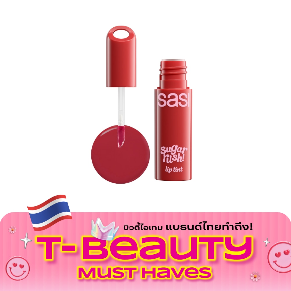 Sasi Sugar Rush Lip Tint 2g. 22 Cranberry (Free Random Keychain) image