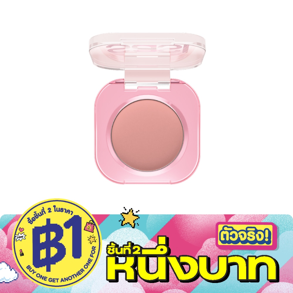 Sasi Sugar Rush Eyeshadow 1.8g. M02 Punch Cocktail image