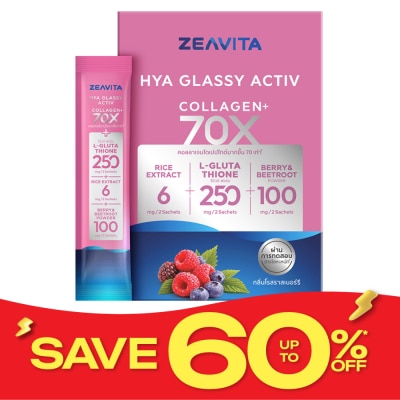 Zeavita ซีวิต้า ไฮยา กลาสซี่ แอคทีฟ (ผลิตภัณฑ์เสริมอาหาร) 30 ซอง image