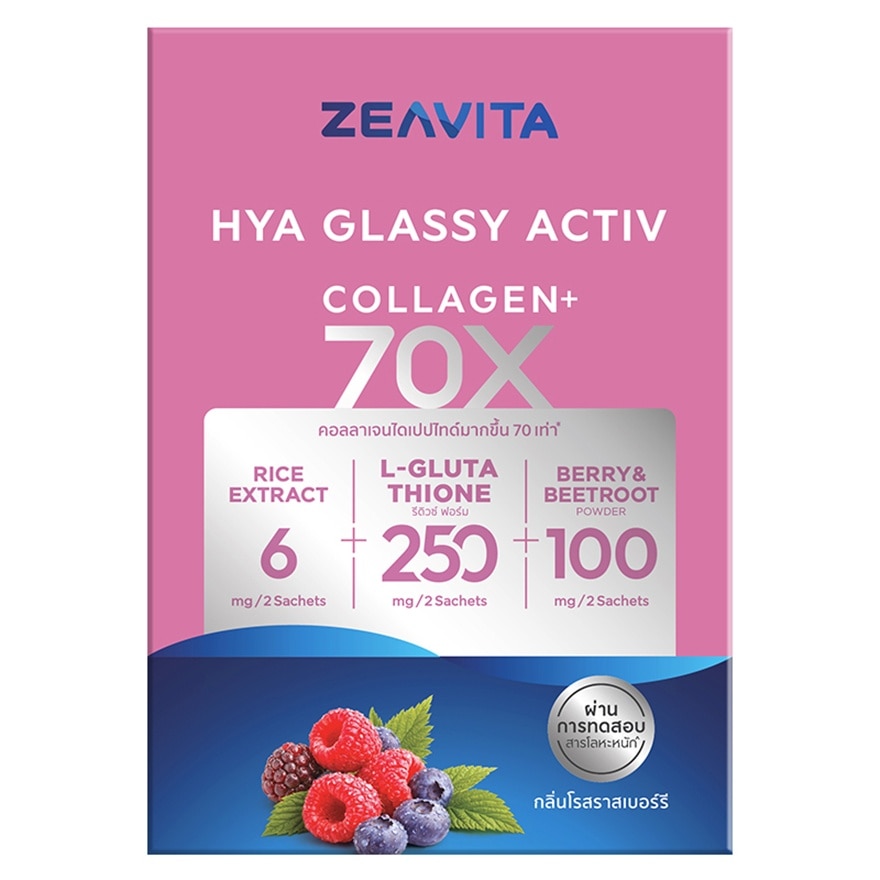 Zeavita HYA Glassy Activ 30 Sachets