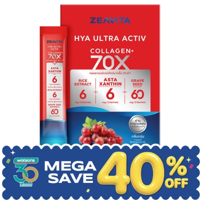 Zeavita - ซีวิต้า ไฮยา อัลทรา แอคทีฟ 30 ซอง image