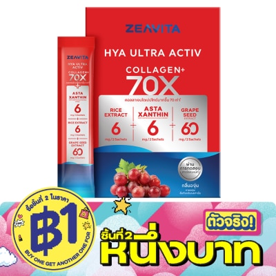 Zeavita - Zeavita HYA Ultra Activ 30 Sachets image