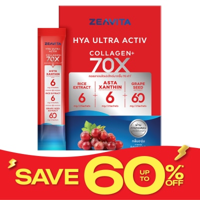 Zeavita ซีวิต้า ไฮยา อัลทรา แอคทีฟ 30 ซอง image