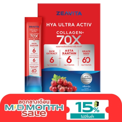 Zeavita ซีวิต้า ไฮยา อัลทรา แอคทีฟ 30 ซอง image
