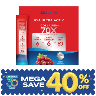 Zeavita - ซีวิต้า ไฮยา อัลทรา แอคทีฟ (ผลิตภัณฑ์เสริมอาหาร) 62 ซอง image