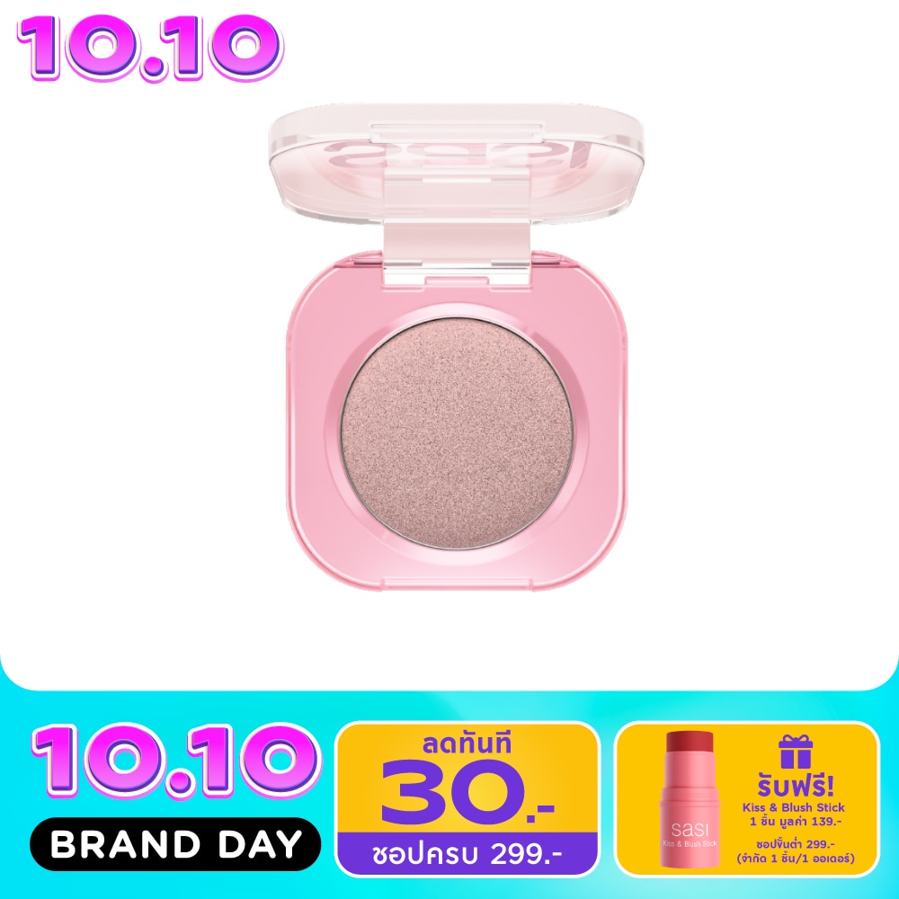 Sasi Sugar Rush Eyeshadow 1.8g. S04 Shiny Champagne image