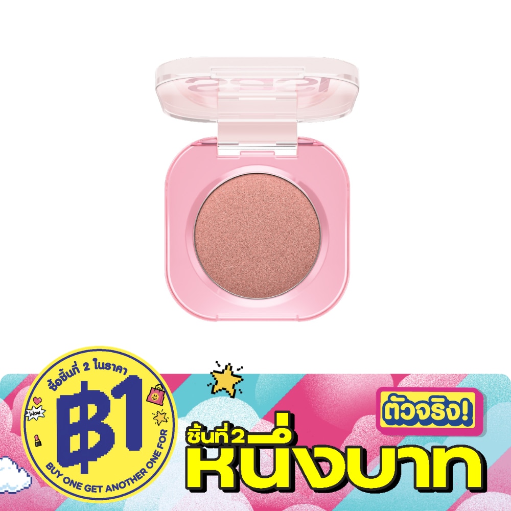 ศศิ ชูการ์ รัช อายแชโดว์ 1.8ก. S05 คอรัล ป๊อป image