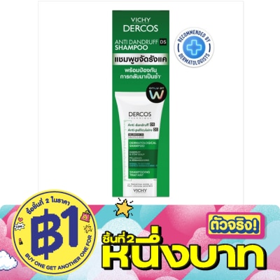Vichy - วิชี่ เดอคอส แอนตี้ แดนดรัฟ นอร์มอล ทู ออยล์ลี่ แฮร์ 95 มล. image