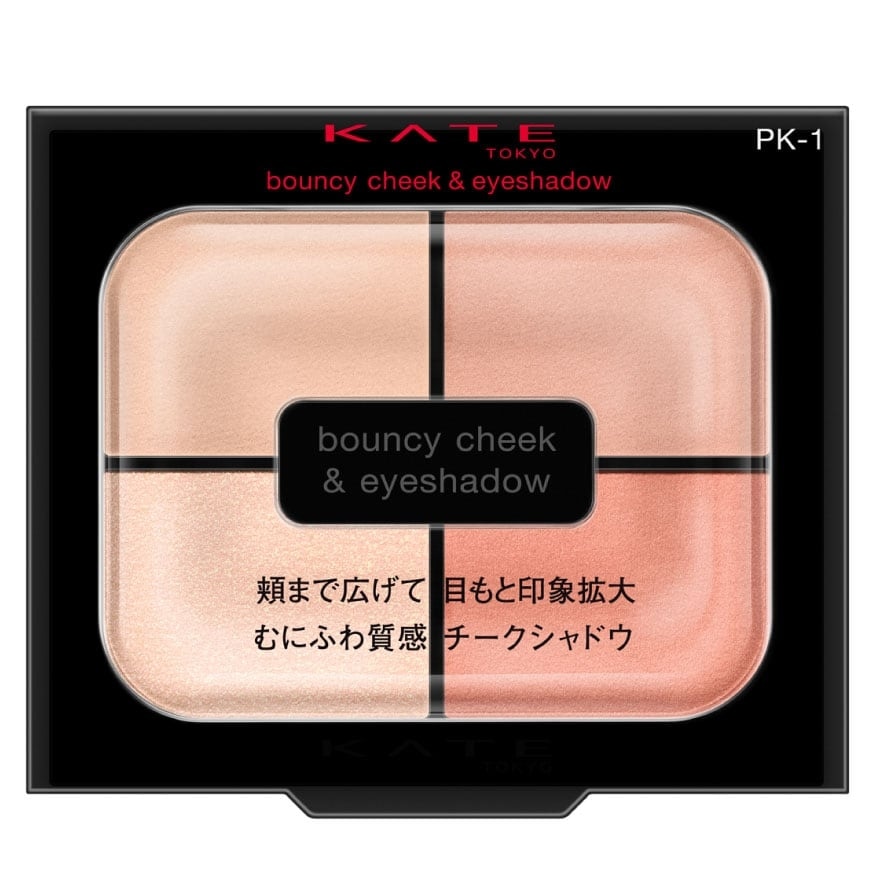 Kate Bouncy Cheek Eyeshadow 4.9g. PK-1