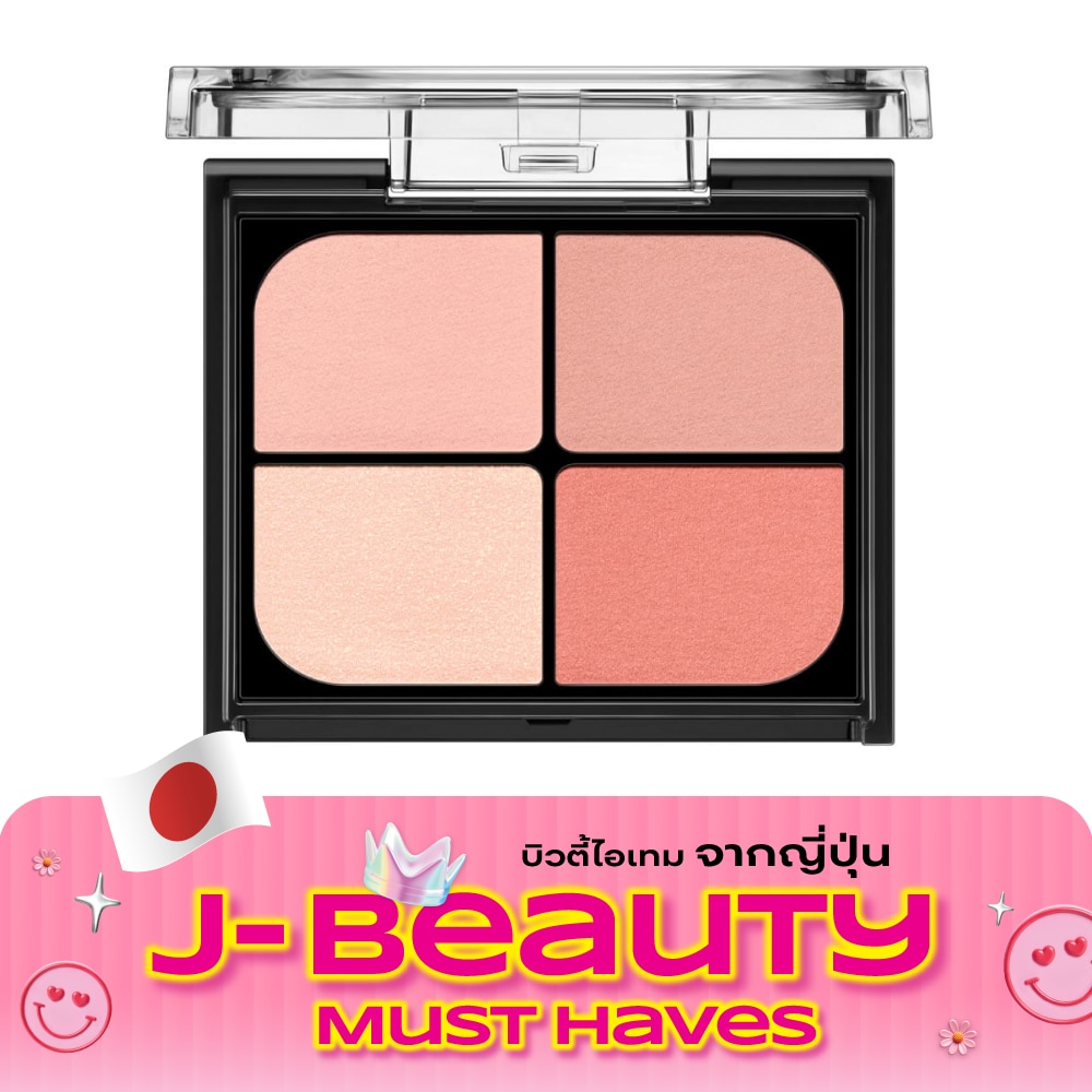 Kate Bouncy Cheek Eyeshadow 4.9g. PK 2 image