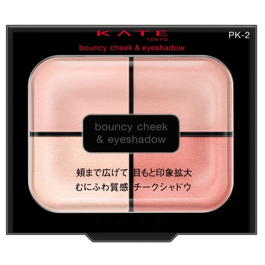 Kate Bouncy Cheek Eyeshadow 4.9g. PK-2