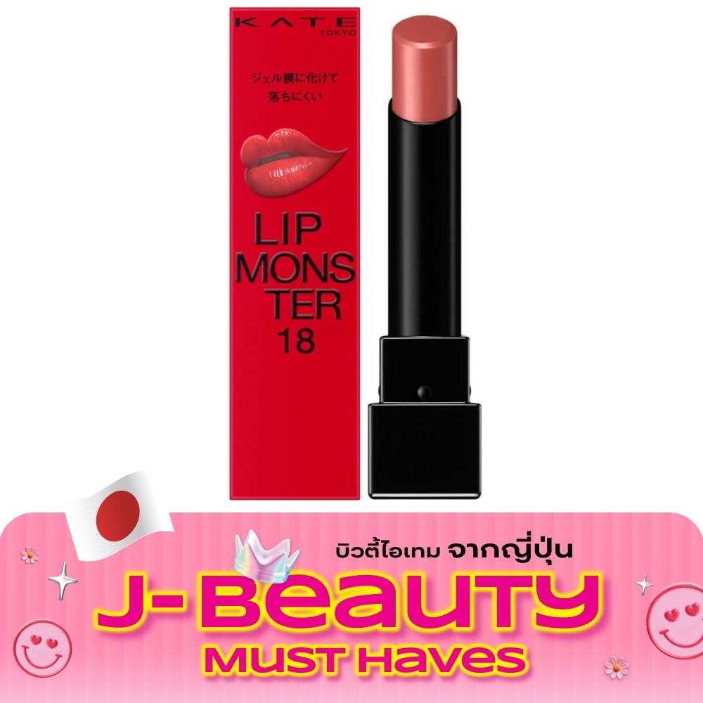 เคท ลิป มอนสเตอร์ 3ก. 18 เมลติง ดาวน์ พีช image