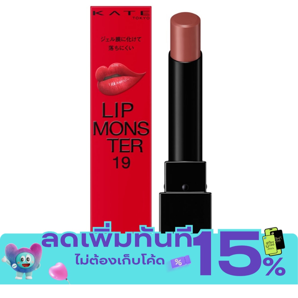 Kate Lip Monster 3g. 19 Sweet Trap of Lychee | Watsons.co.th