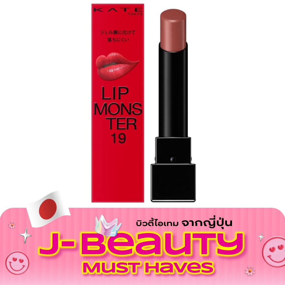 Kate Lip Monster 3g. 19 Sweet Trap of Lychee image