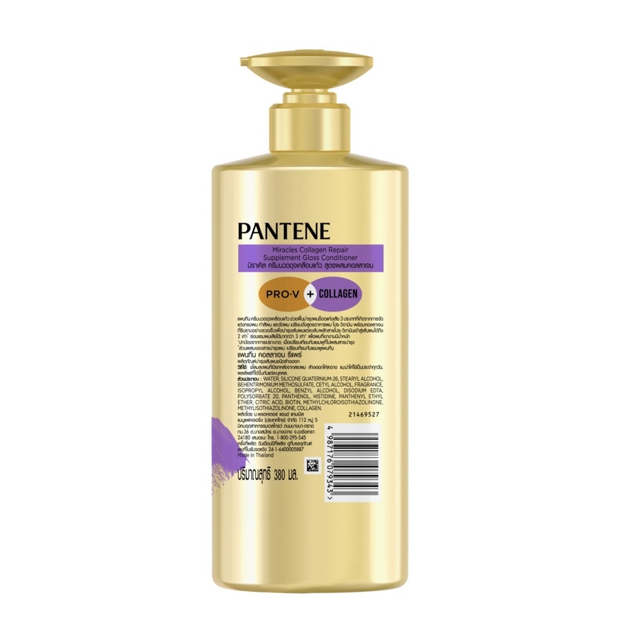 Pantene Miracle Conditioner Collagen Repair 450 Ml.