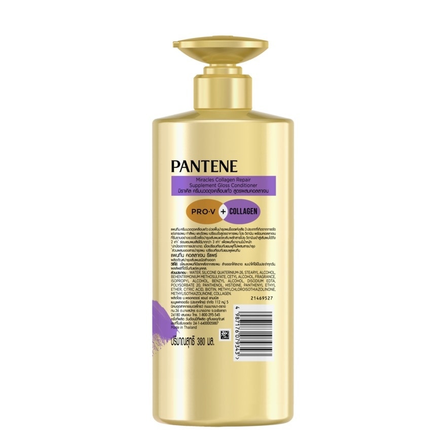 Pantene Miracle Conditioner Collagen Repair 450 Ml.