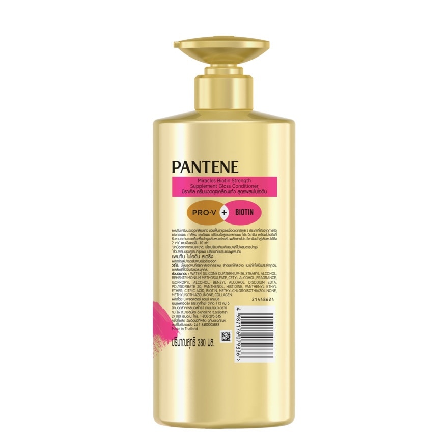 Pantene Miracle Conditioner Biotin Strength 450 Ml.