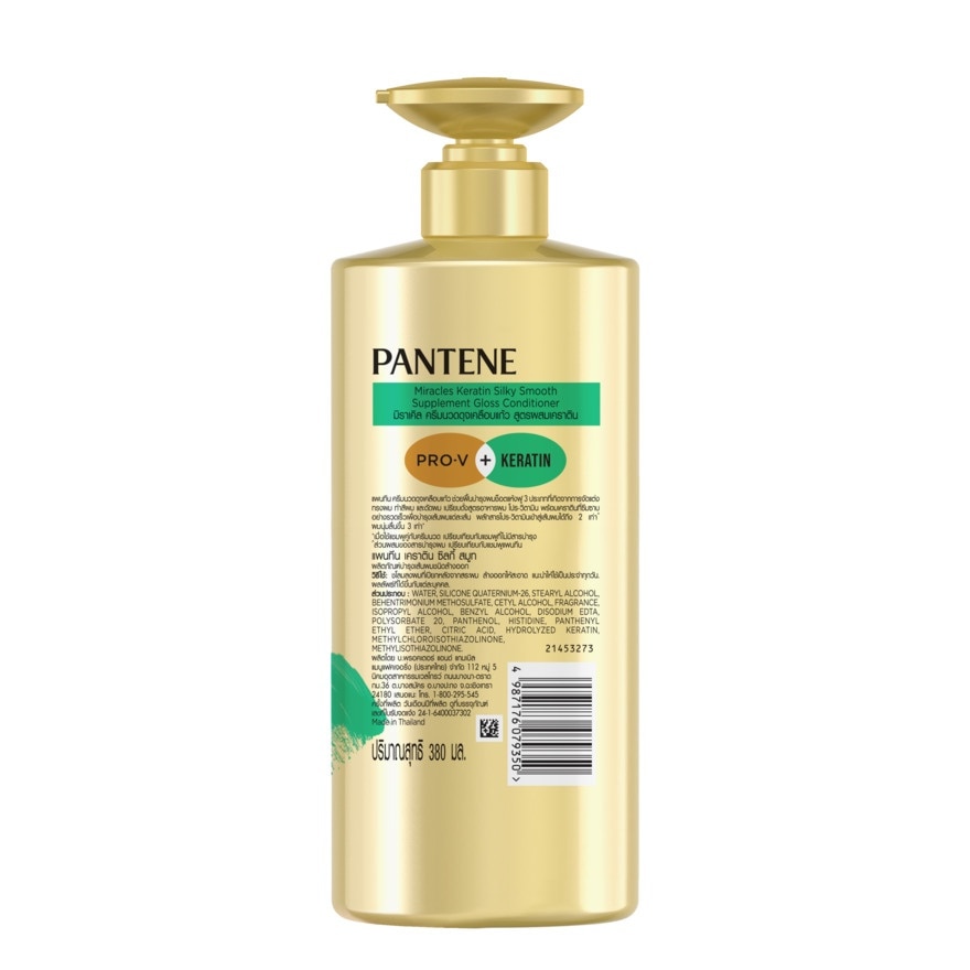 Pantene Miracle Conditioner Keratin Silky Smooth 450 Ml.