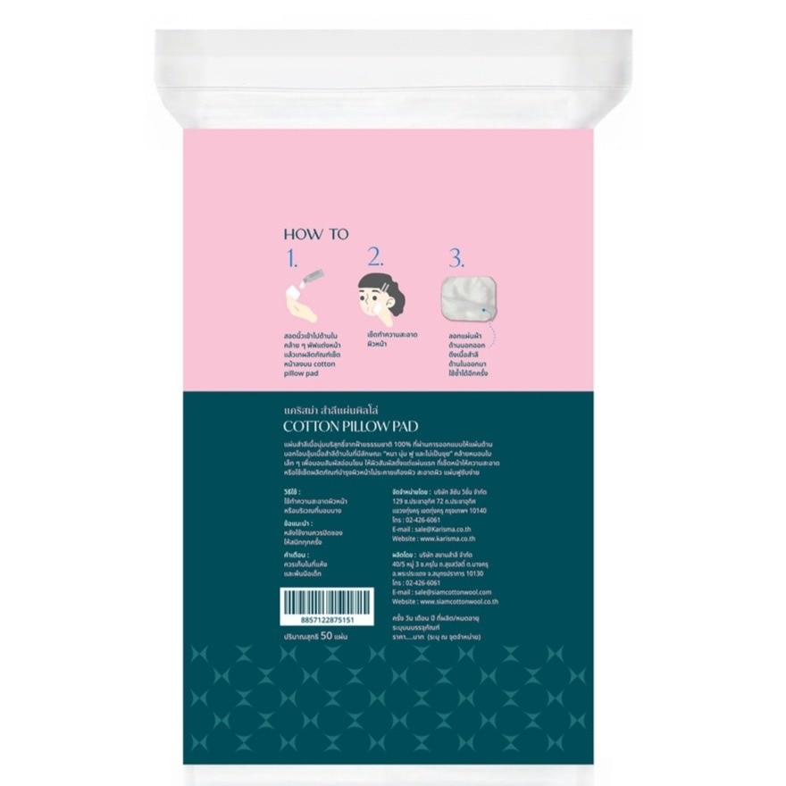Karisma Facial Cotton Pillow 50 Pads
