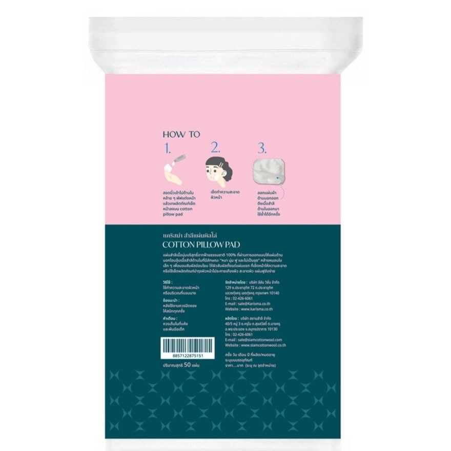 Karisma Facial Cotton Pillow 50 Pads