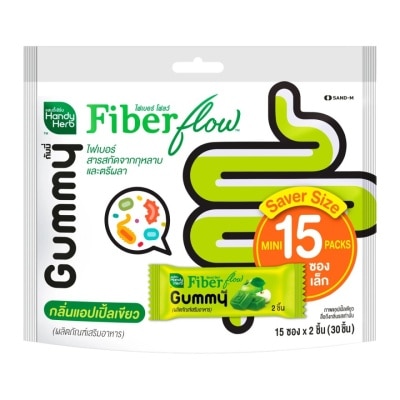 Handy Herb - แฮนดี้เฮิร์บ ไฟเบอร์โฟลว์ กัมมี่ ไฟเบอร์สารสกัดจากกุหลาบ และตรีผลา แพ็ค 15ซอง x 2ชิ้น
