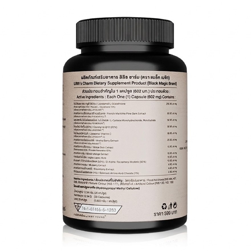 Black Magic Lilith's Charm Dietary Supplement 20 Capsules