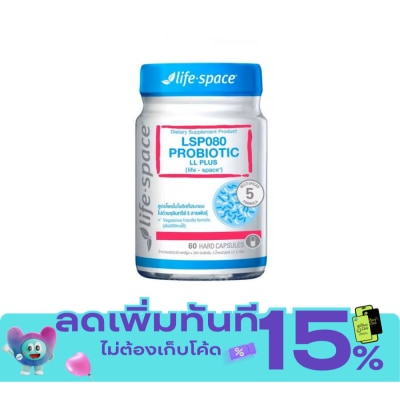 Life Space ไลฟ์ สเปซ แอลเอสพี080 โพรไบโอติก แอลแอล พลัส 60 แคปซูล image