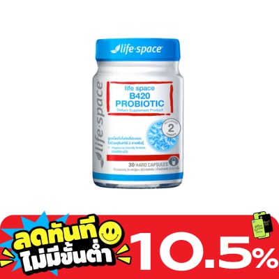 Life Space Life Space B420 Probiotic 30 Capsules image