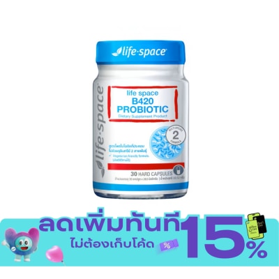 Life Space ไลฟ์ สเปซ บี420 โพรไบโอติก 30 แคปซูล image