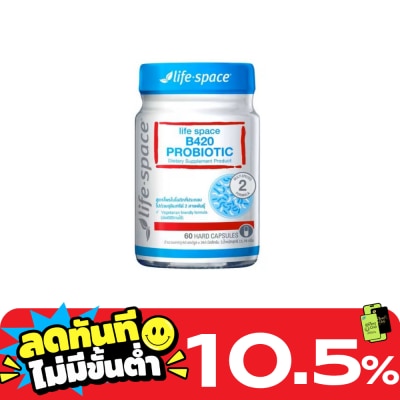 Life Space Life Space B420 Probiotic 60 Capsules image