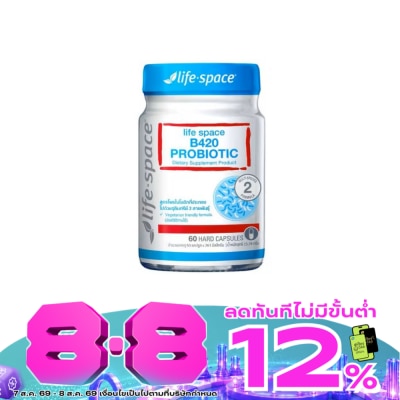 Life Space - ไลฟ์ สเปซ บี420 โพรไบโอติก 60 แคปซูล ผลิตภัณฑ์เสริมอาหาร image