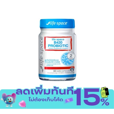 Life Space ไลฟ์ สเปซ บี420 โพรไบโอติก 60 แคปซูล ผลิตภัณฑ์เสริมอาหาร image