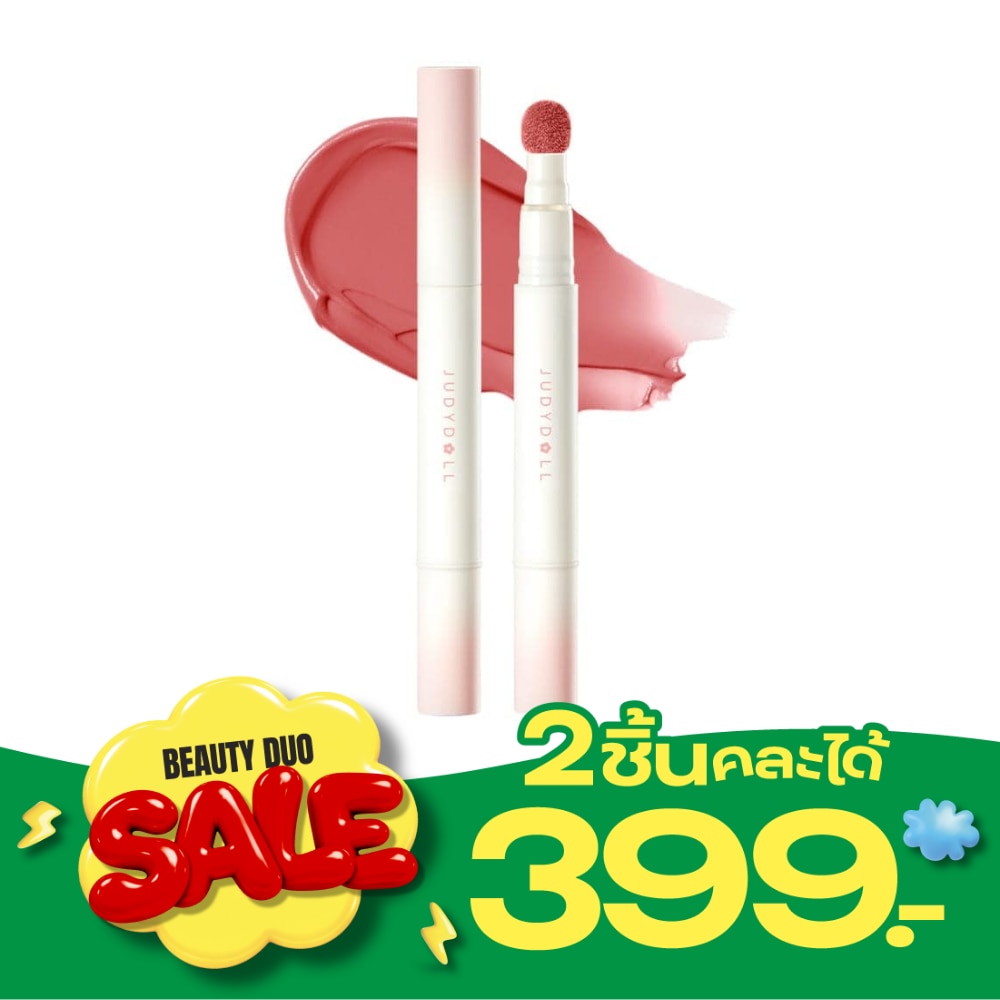 JUDYDOLL Matte Lip Cream N05 2.6ml image