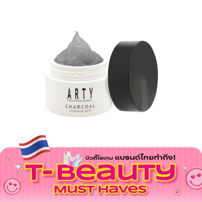 Arty Arty Professional Charcoal Cleansing Balm 40g. image