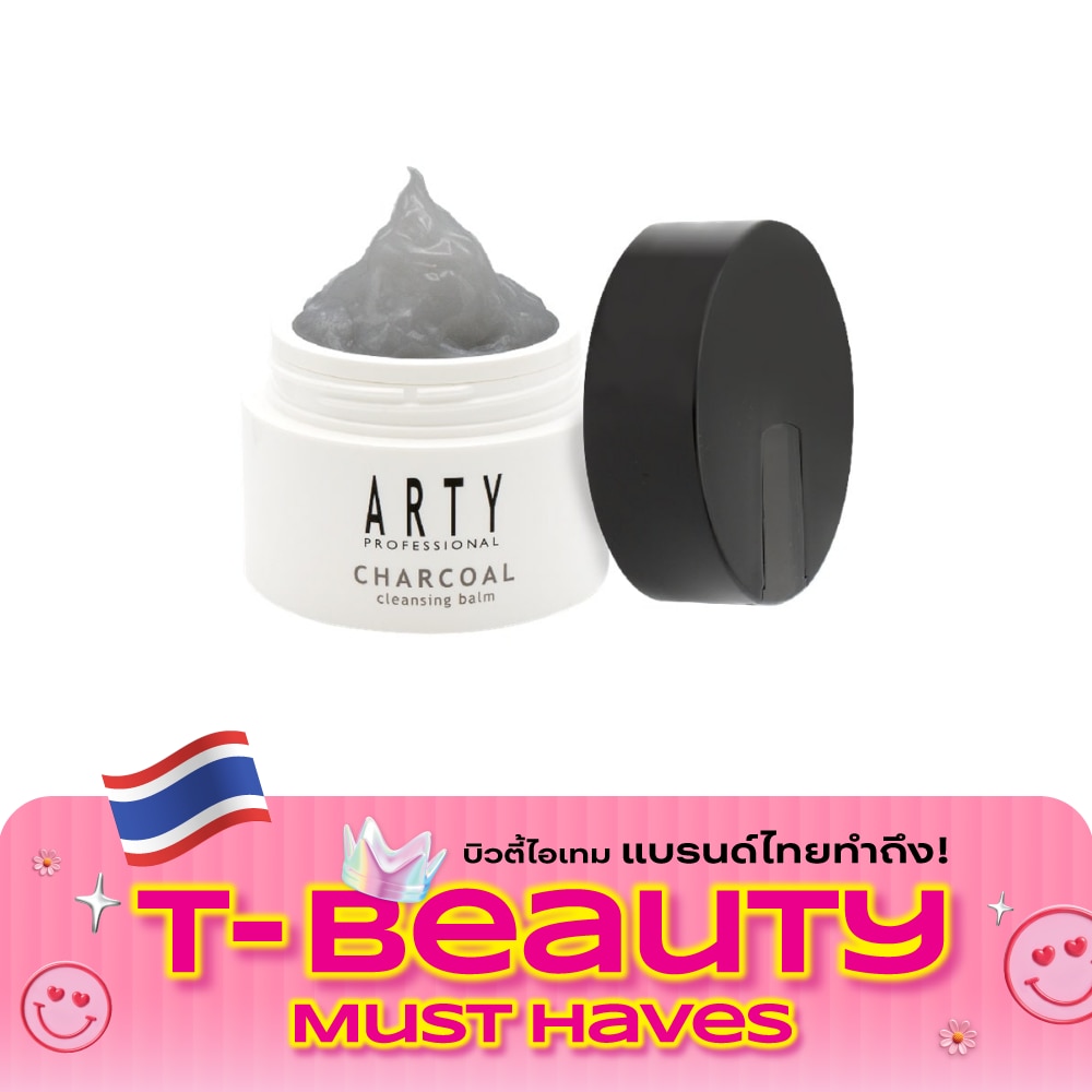 Arty Professional Charcoal Cleansing Balm 40g. image