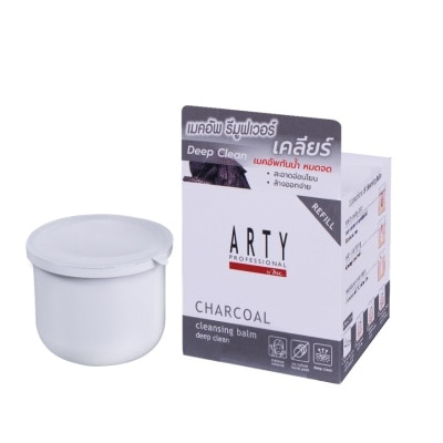 Arty - อาร์ทตี้ โปรเฟสชั่นแนล ชาร์โคล คลีนซิ่ง บาล์ม รีฟิล 40ก.