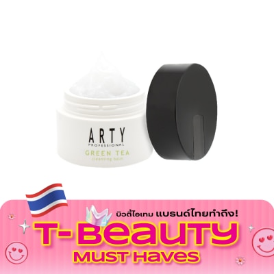 Arty Arty Professional Green Tea Cleansing Balm 40g. image