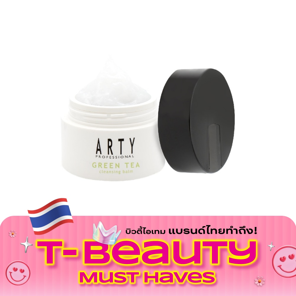 Arty Professional Green Tea Cleansing Balm 40g. image