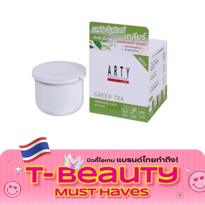 Arty Arty Professional Green Tea Cleansing Balm Refill 40g. image