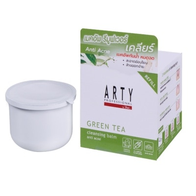 Arty - อาร์ทตี้ โปรเฟสชั่นแนล กรีน ที คลีนซิ่ง บาล์ม รีฟิล 40ก.