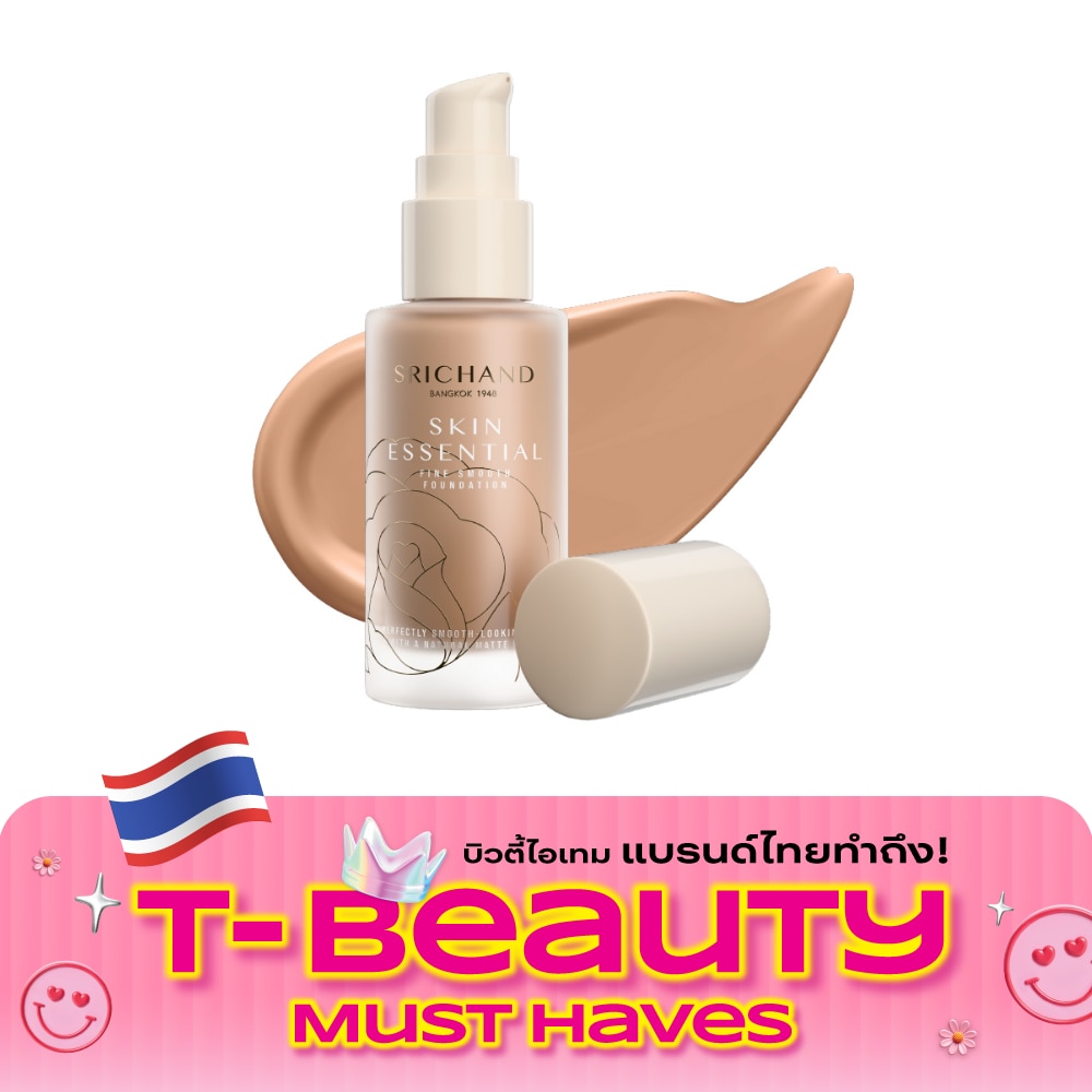Srichand Skin Essential Fine Smooth Foundation 30ml. 130 Honey image