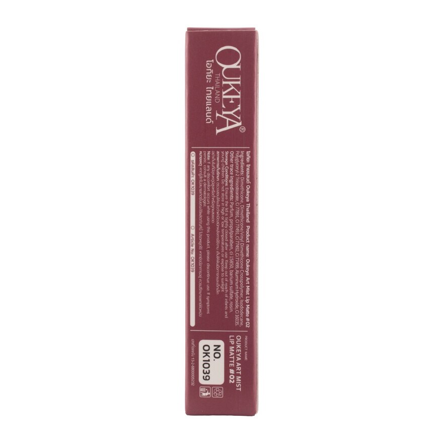 Oukeya Art Mist Lip Matte 3g. 03