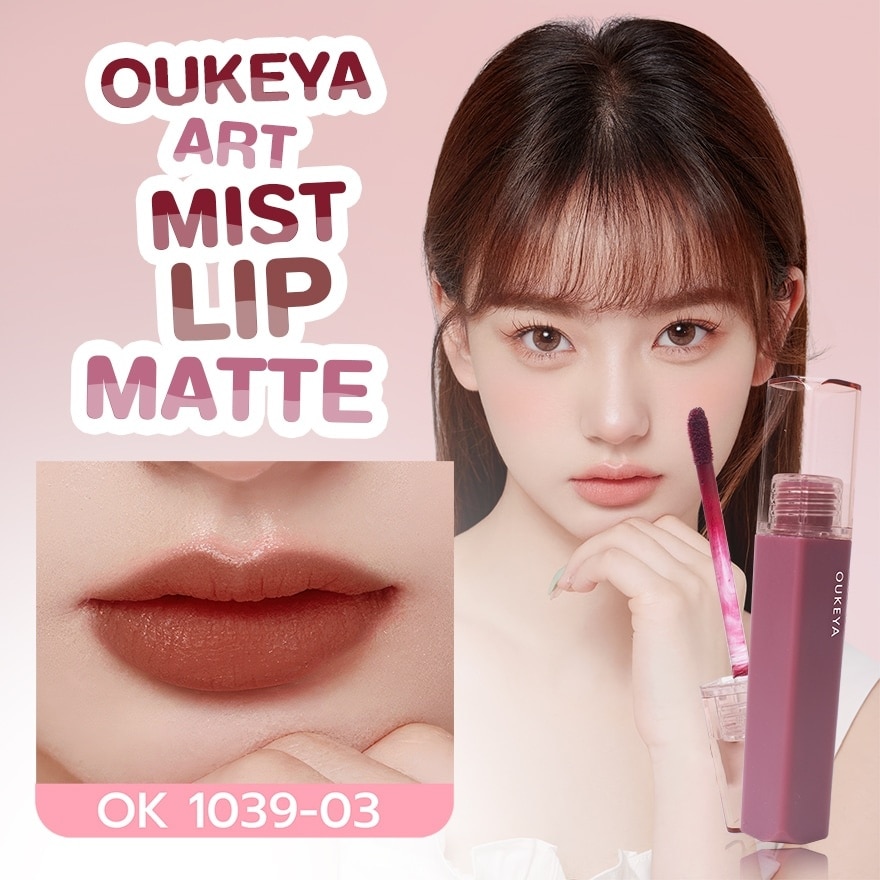 โอกิยะ โอกิยะ อาร์ท มิสท์ ลิป แมท 3ก. 03 image
