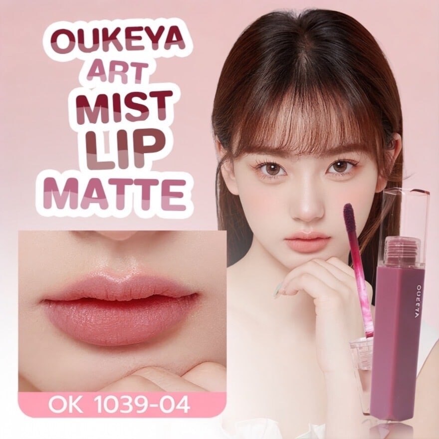 Oukeya Art Mist Lip Matte 3g. 04