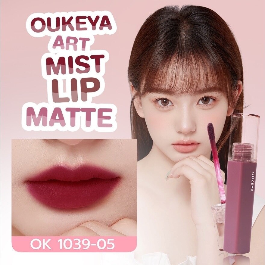 Oukeya Art Mist Lip Matte 3g. 05