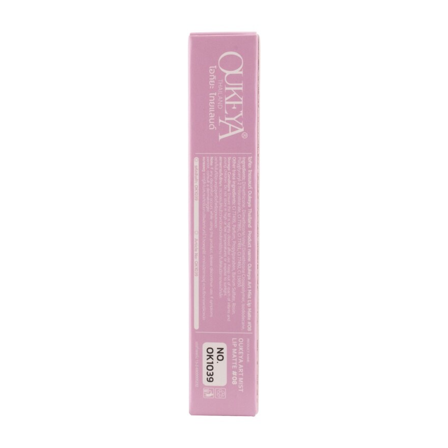 Oukeya Art Mist Lip Matte 3g. 06
