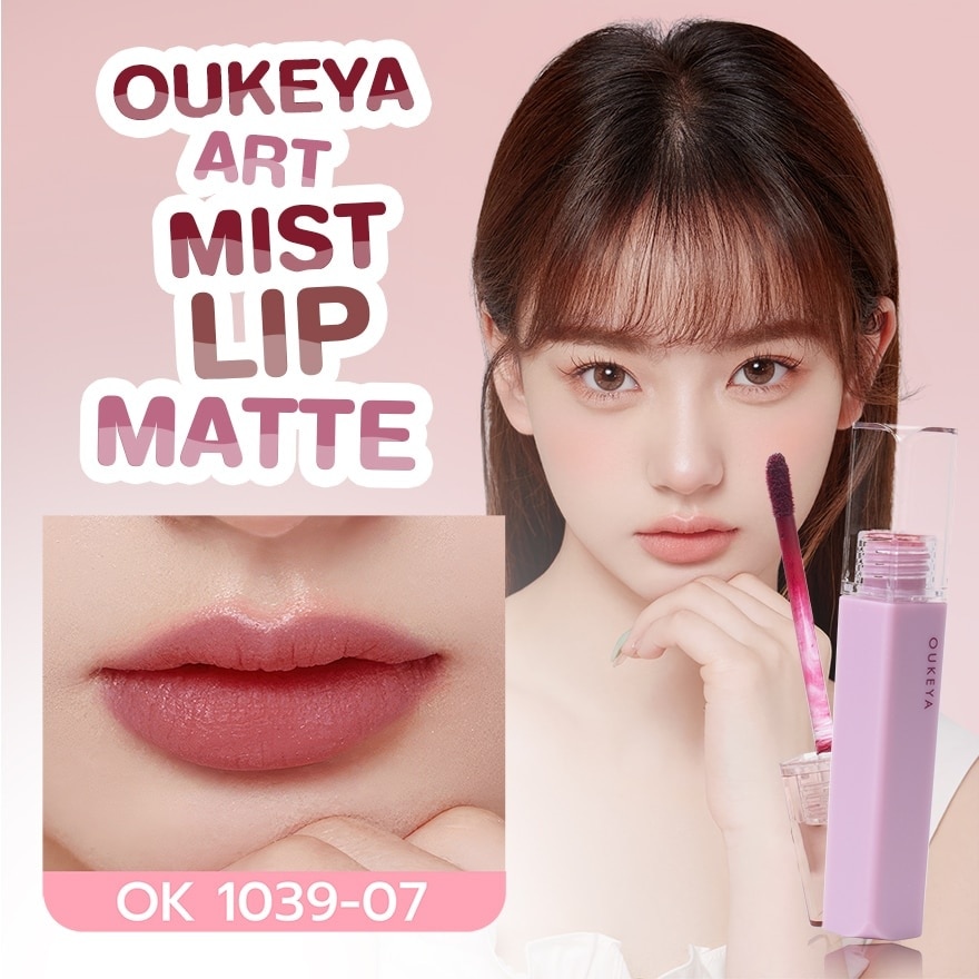 Oukeya Art Mist Lip Matte 3g. 07