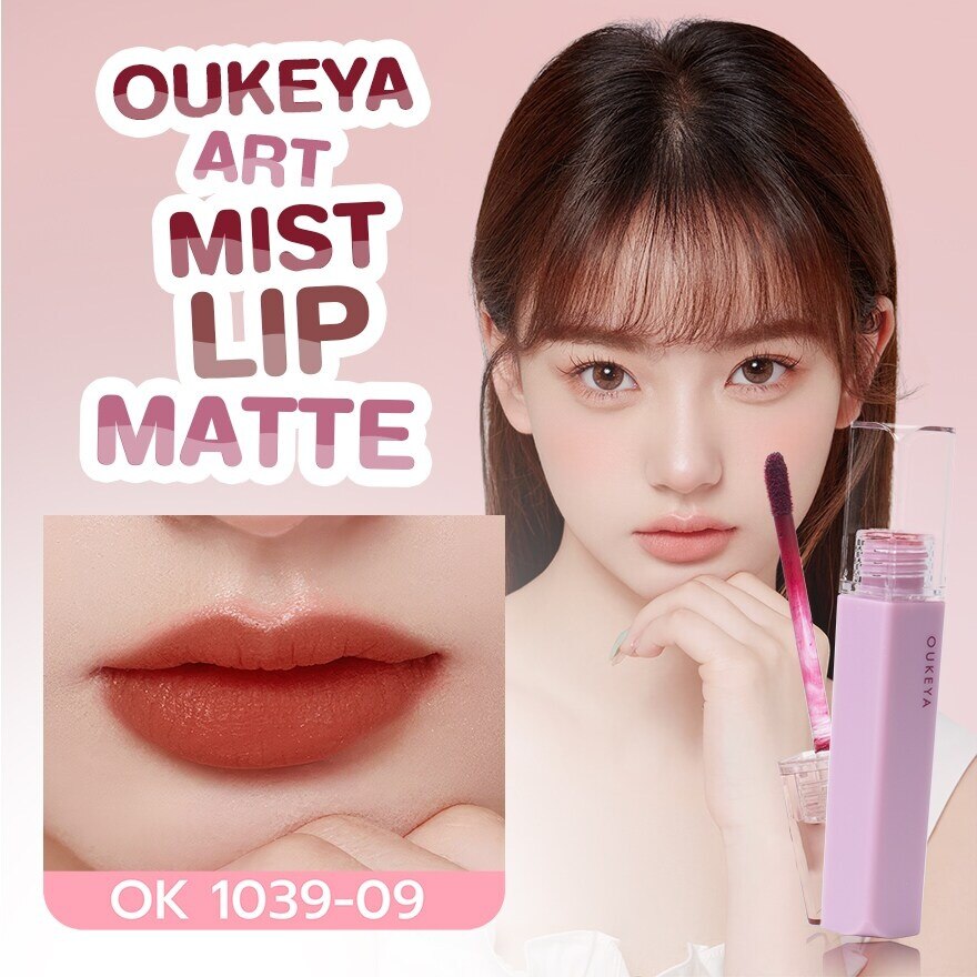 Oukeya Art Mist Lip Matte 3g. 09